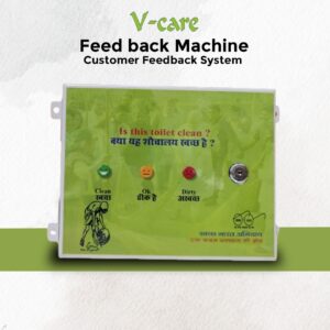 Feedback Machine